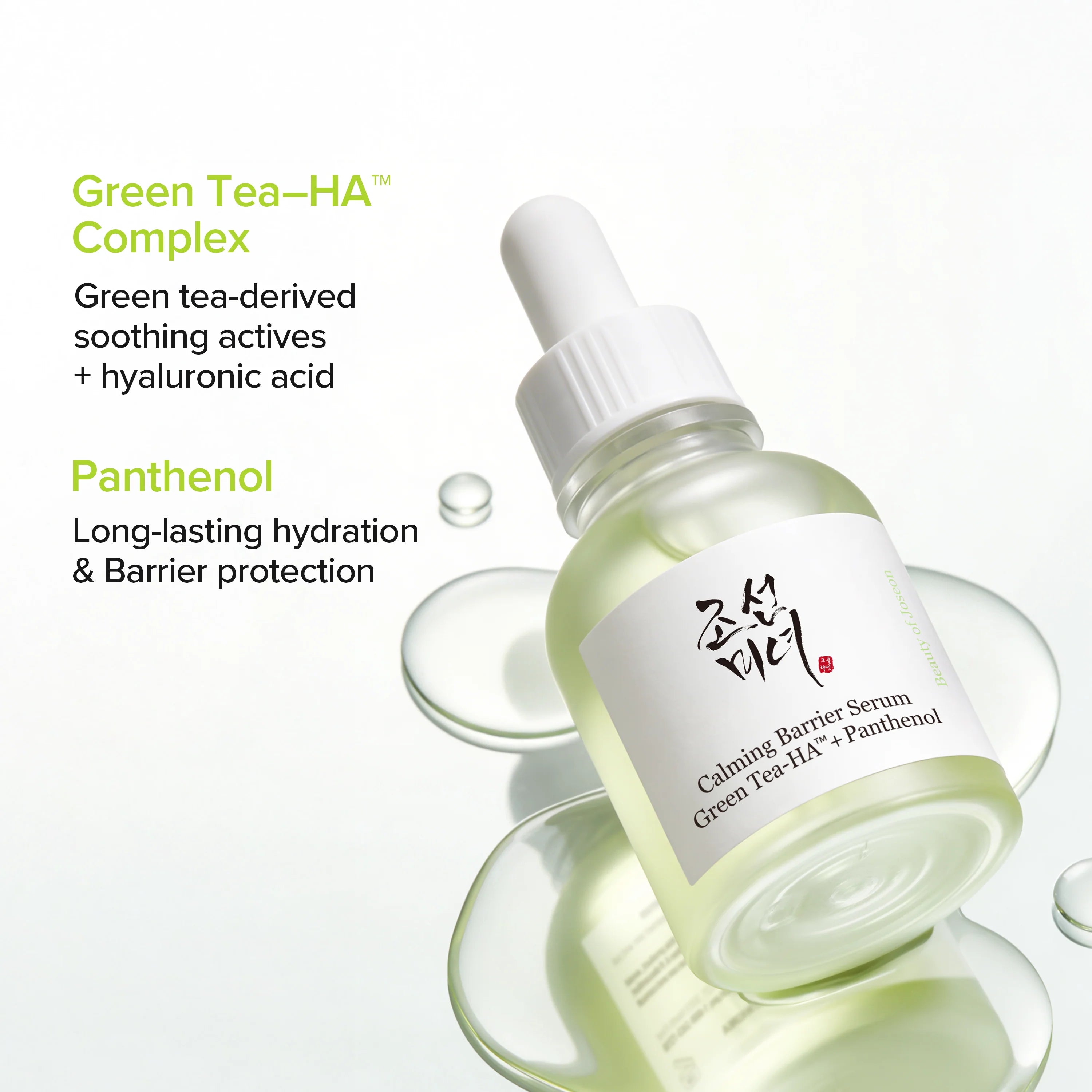 BEAUTY OF JOSEON Calming Serum Green Tea + Panthenol - 30ml