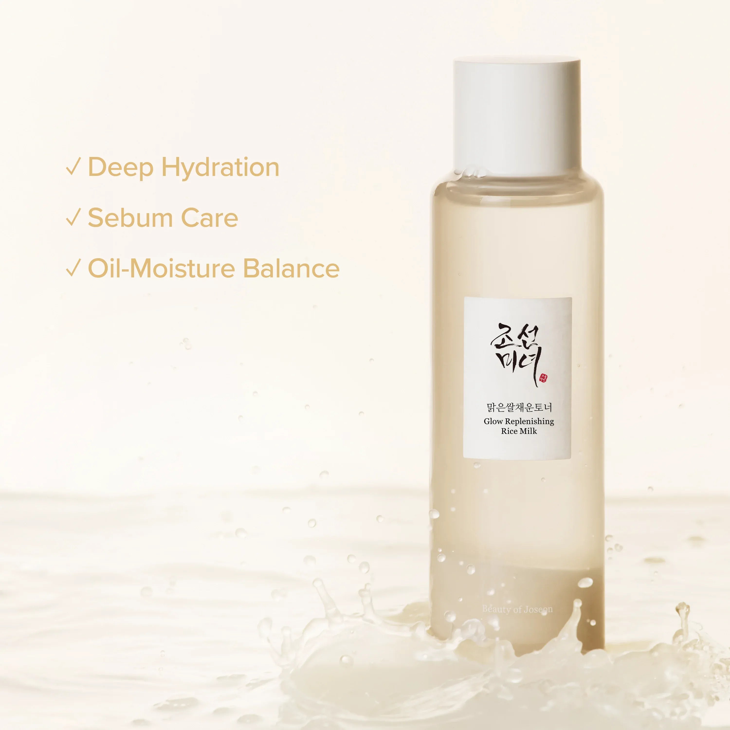 Beauty of Joseon Glow Replenishing Rice Milk Toner - 150ml